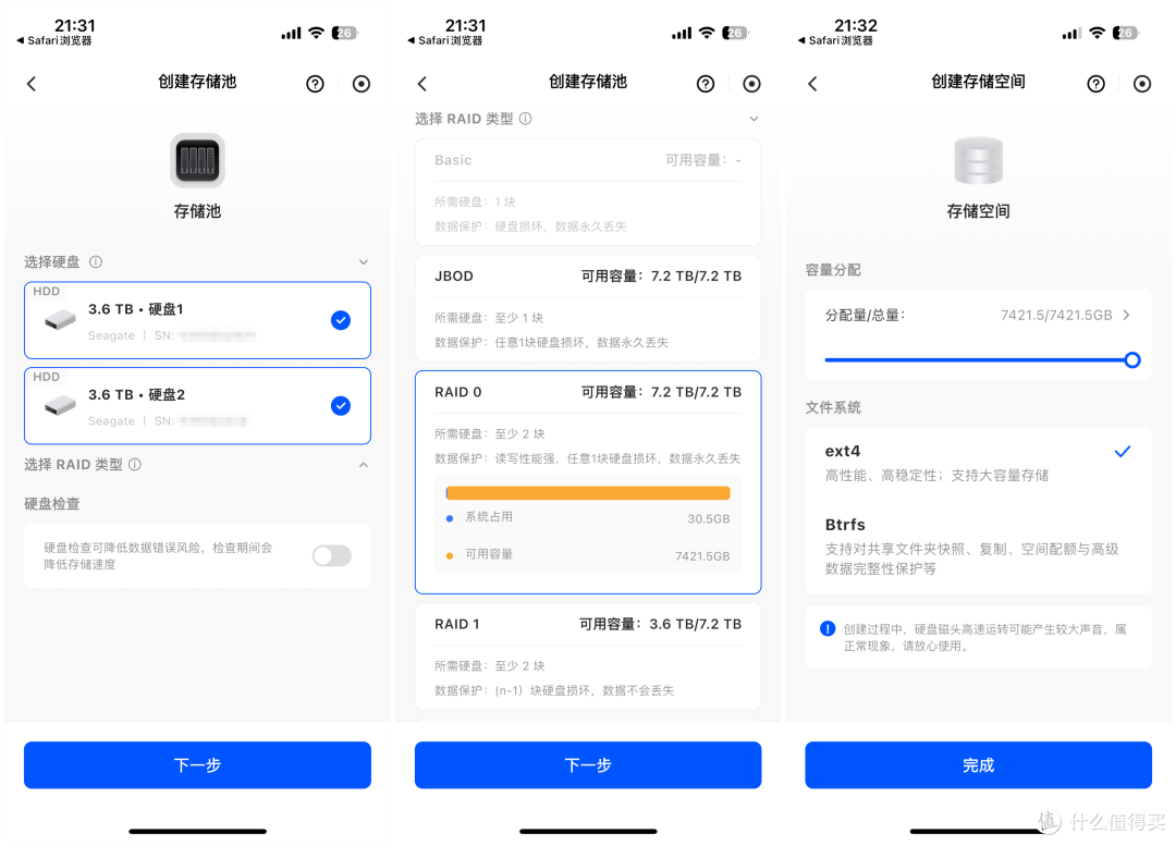 小白也能玩转私有云！绿联DH4300 Plus体验：这才是NAS该有的样子