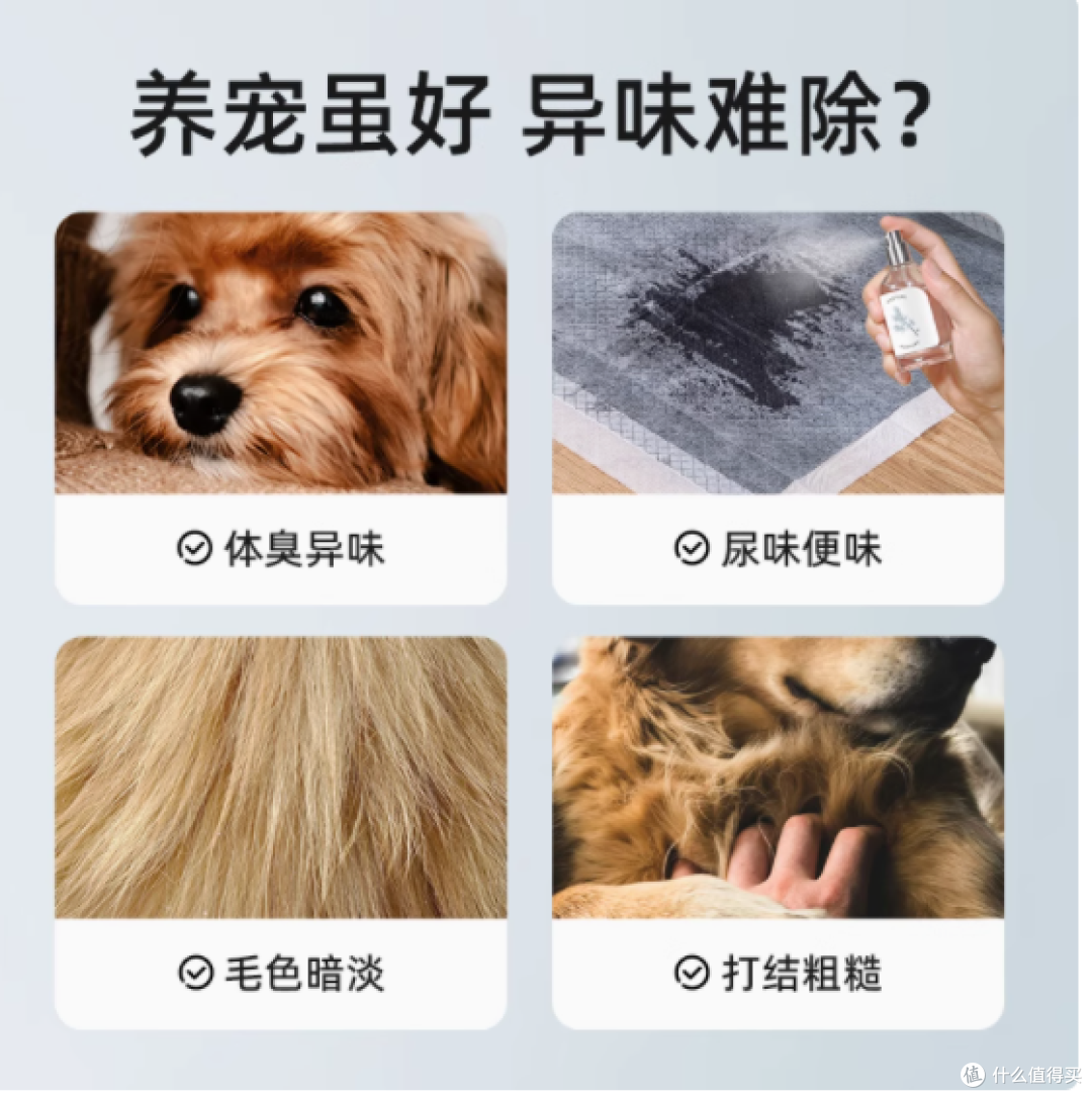 邂逅清新，宠享丝滑——JUSTPET皆宠旗舰店宠物专用香水50ml系列