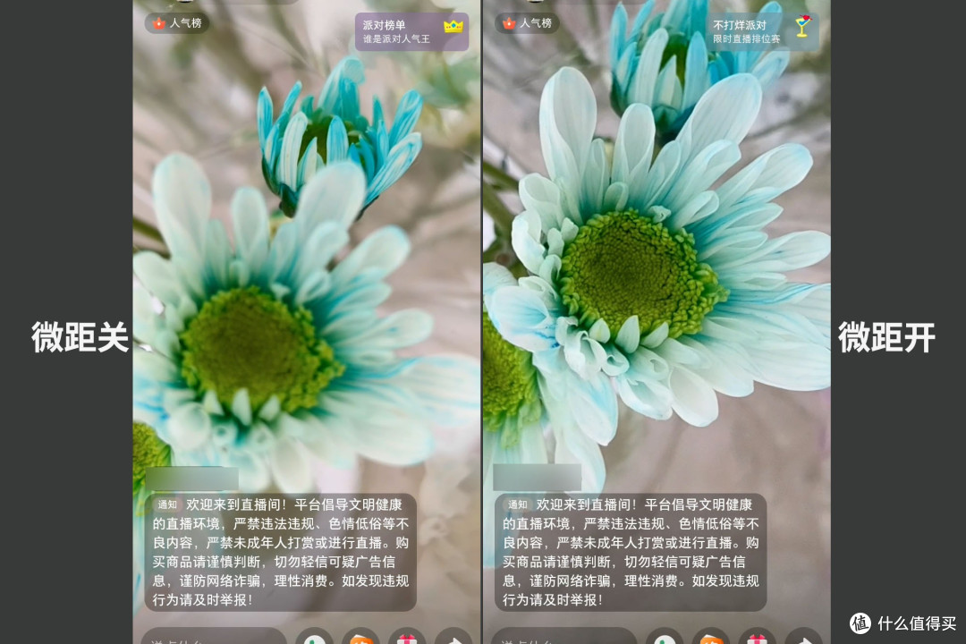 手机玩直播哪个软件好用吗 超美小OPhone,史上首台直播手机OPPO Reno14 Pro直播体验