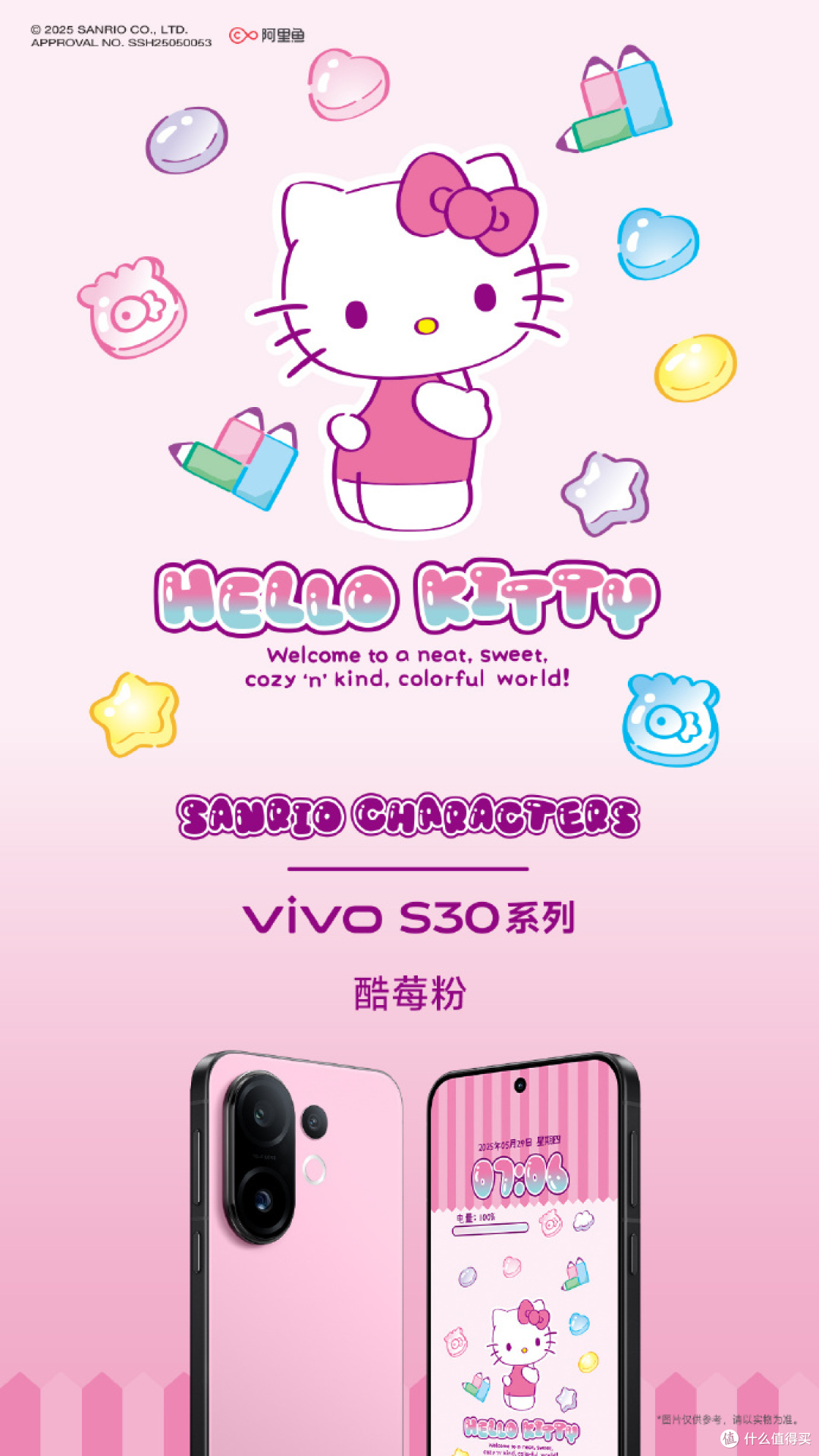 强势亮相!vivo S30系列直边小屏旗舰,影像创作新玩法