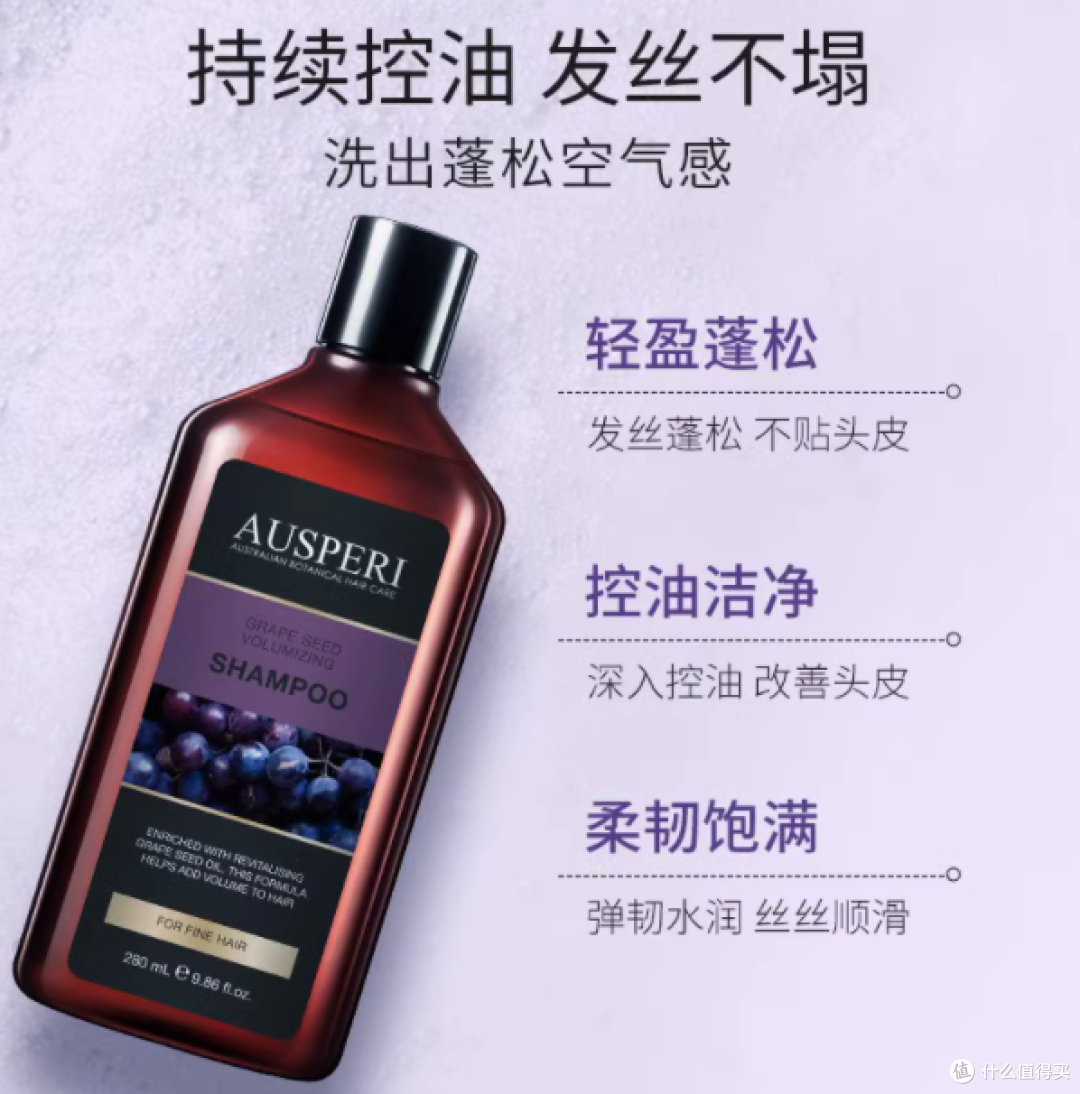 邂逅澳洲自然奇迹,焕发秀发新生——Ausperi洗护海外