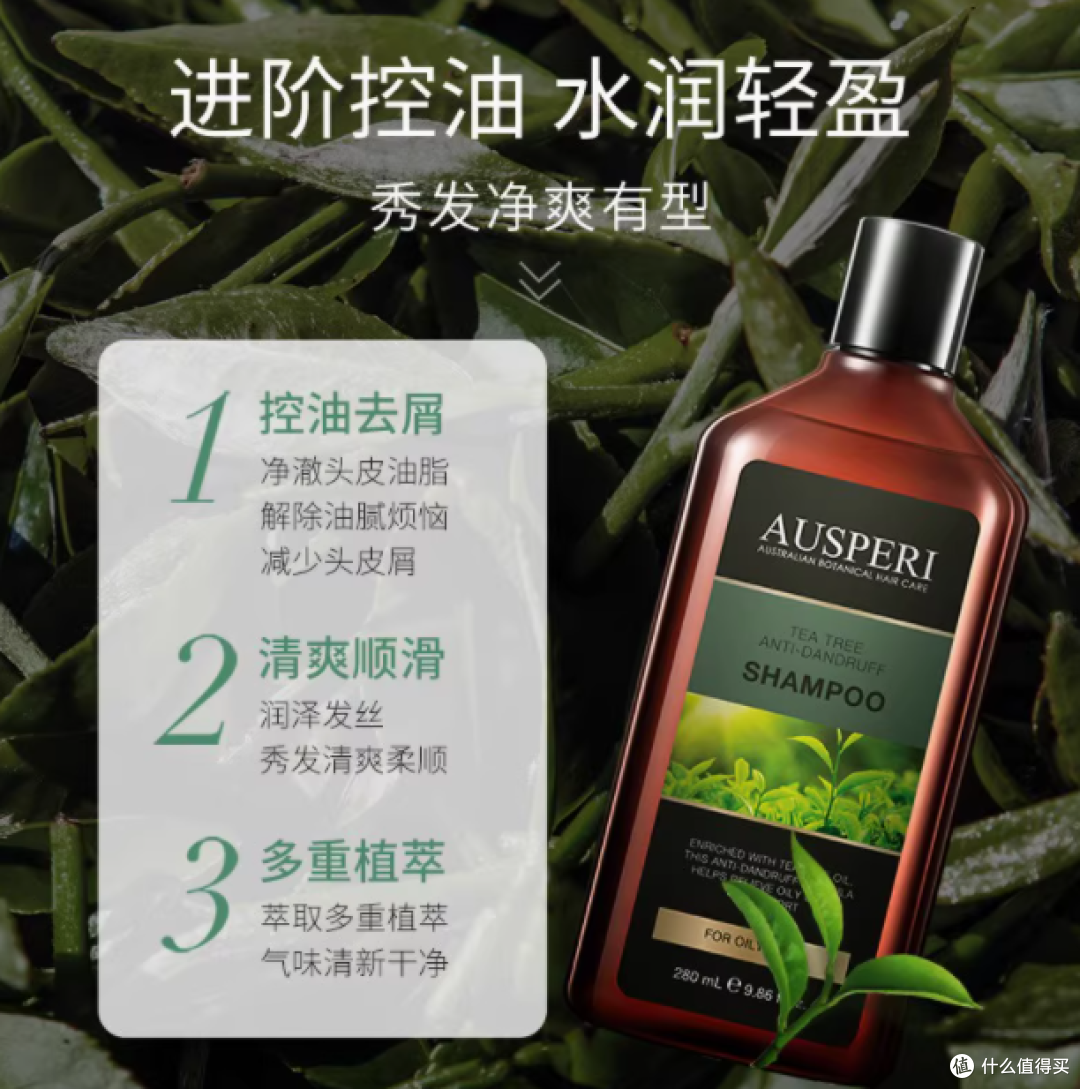 邂逅澳洲自然奇迹,焕发秀发新生——Ausperi洗护海外