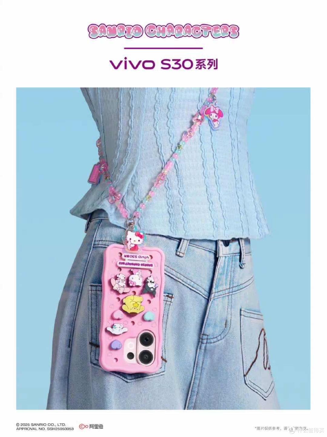 AI 魔法助力,vivo S30系列影像玩法超多
