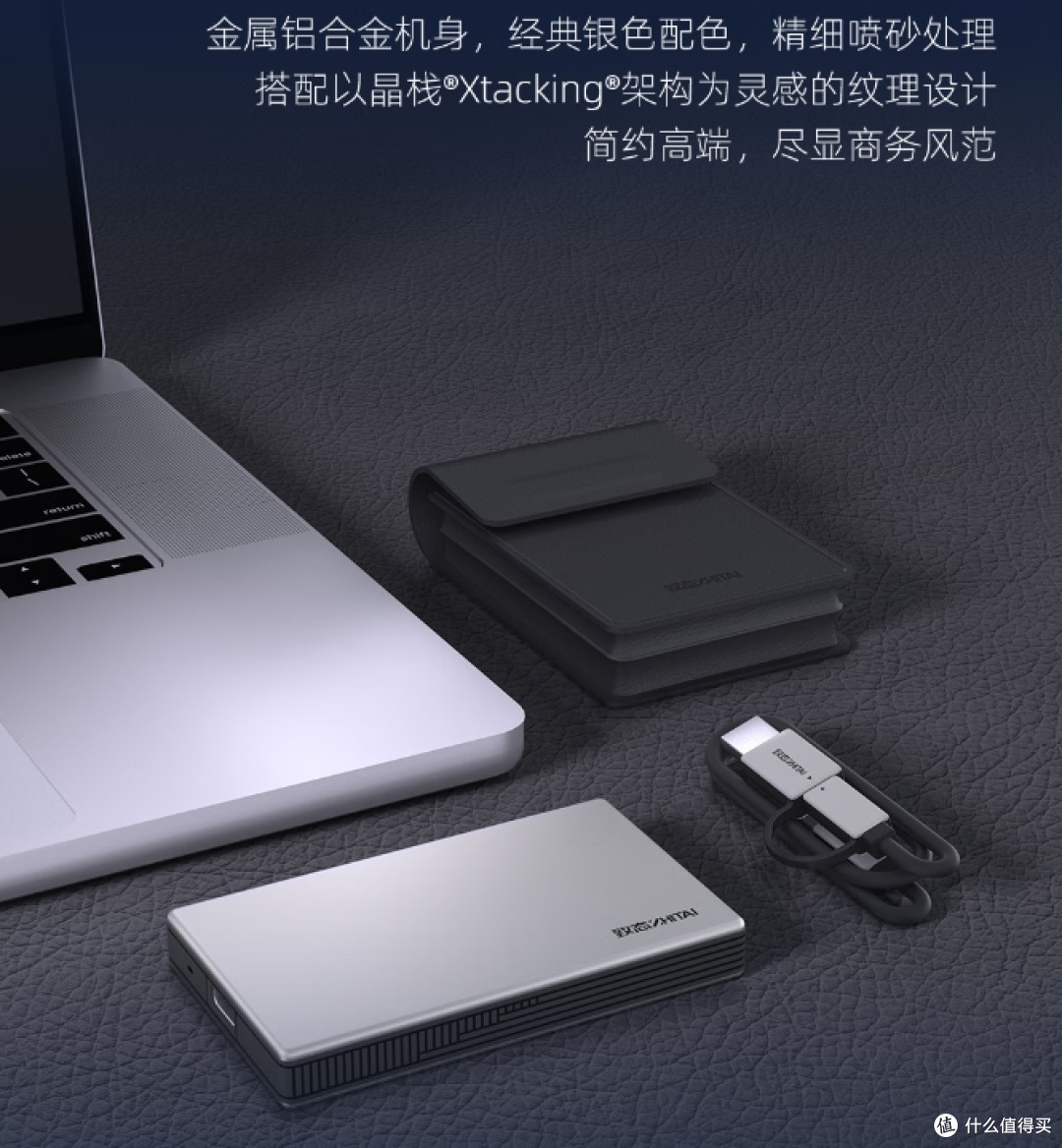 2025年便携移动硬盘推荐，从性能怪兽到三防神器
