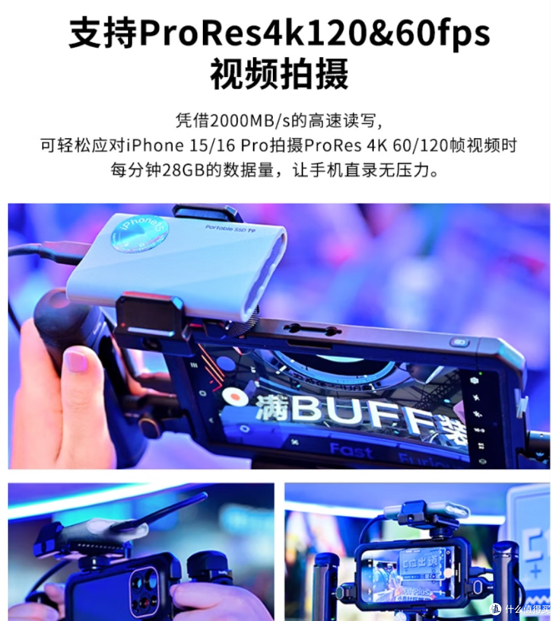 2025年便携移动硬盘推荐，从性能怪兽到三防神器