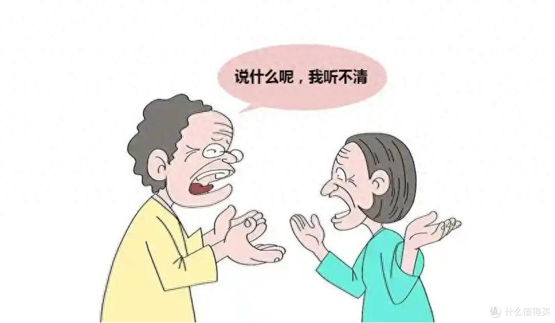 助听器会越戴越听不见吗?助听器怎么选?助听器老年人哪种好?
