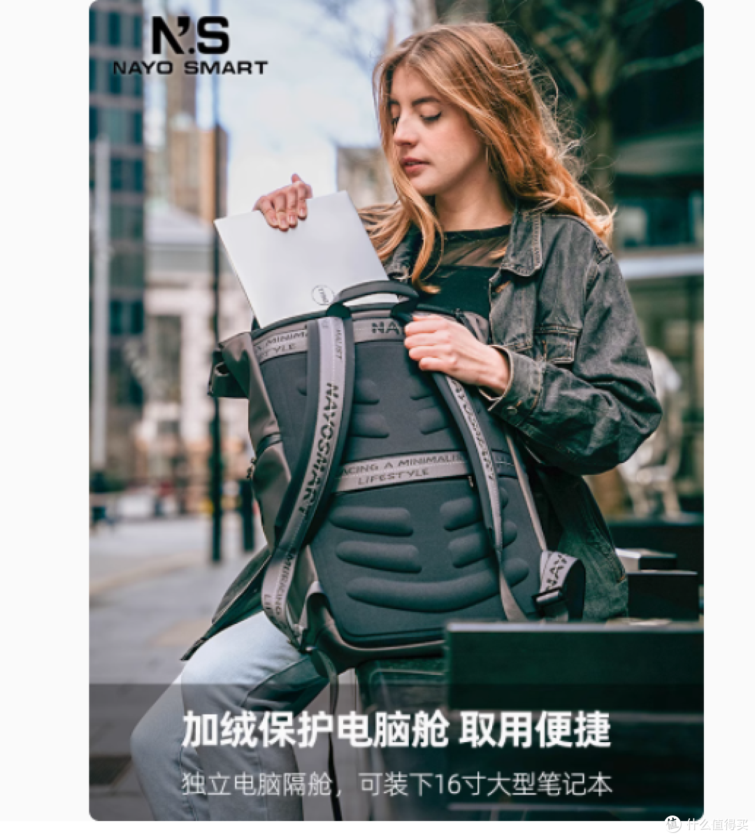 NAYOSMART旗舰店双肩背包——都市通勤与户外运动的完美伴侣