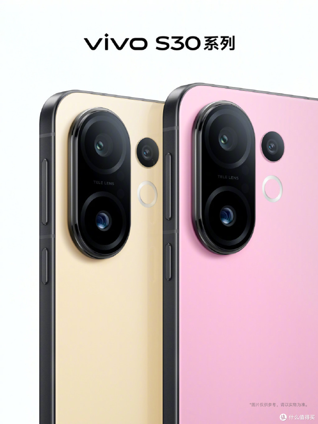 vivo S30系列AI影像新玩法,轻松解锁拍摄创意感