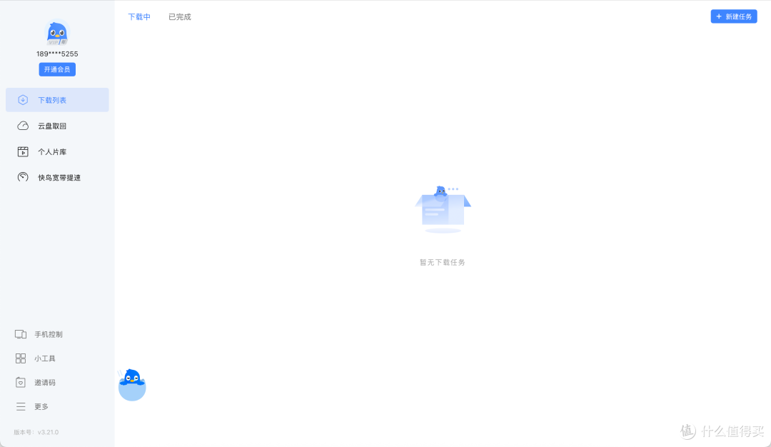 迅雷远程下载，迅雷远程下载设备