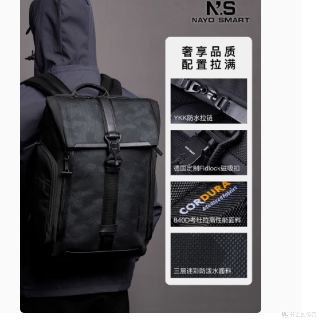 NAYOSMART旗舰店男士双肩包——都市精英的多功能伴侣