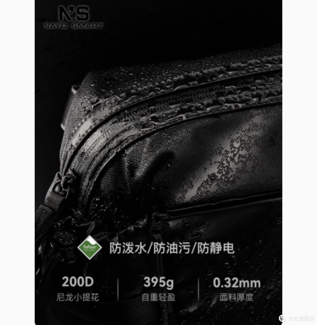 NAYOSMART旗舰店男士斜挎单肩包——都市通勤新风尚