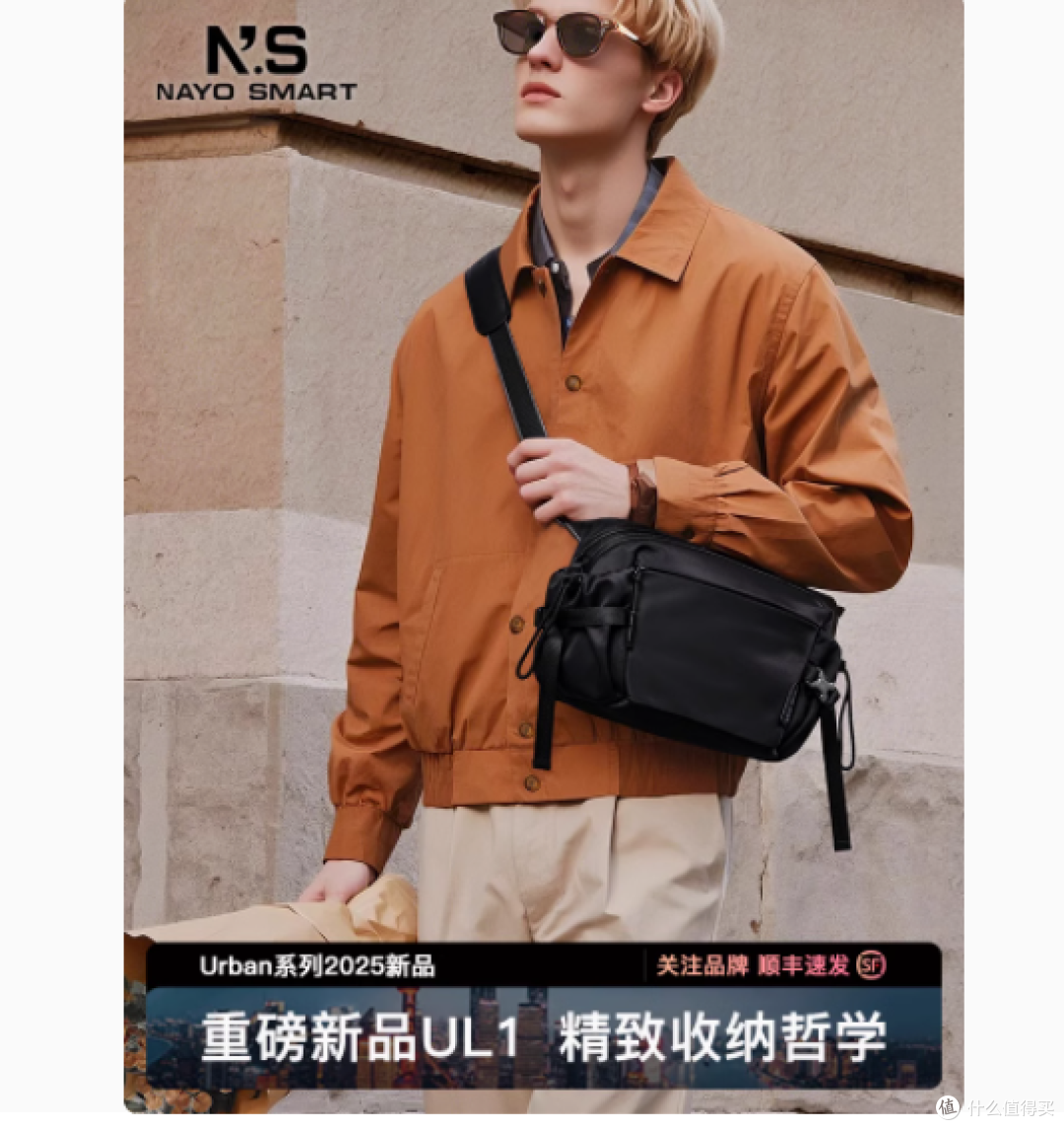 NAYOSMART旗舰店男士斜挎单肩包——都市通勤新风尚