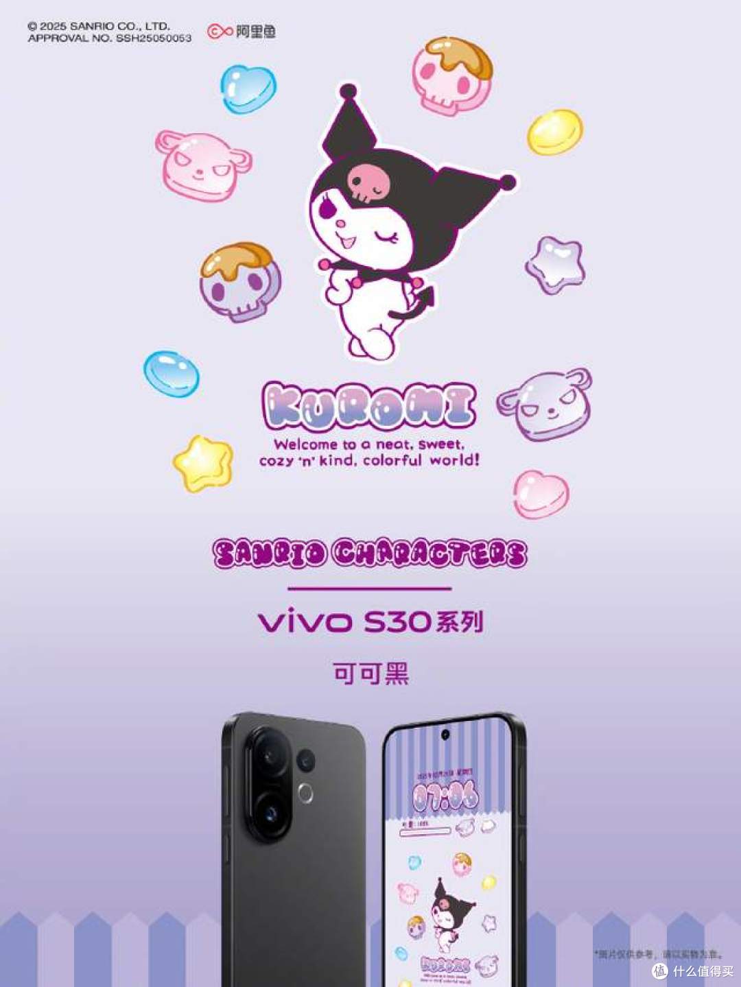 AI摄影玩出新高度！vivo S30系列让每个人都是生活导演