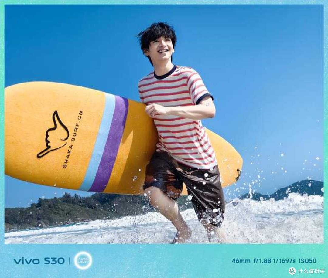 AI摄影玩出新高度！vivo S30系列让每个人都是生活导演