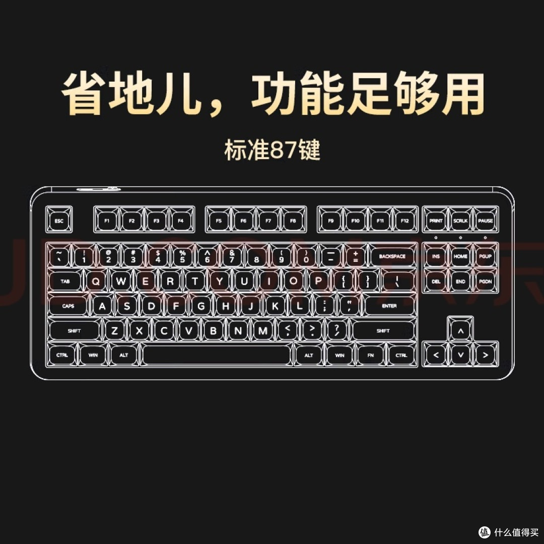 kbc Q87机械键盘:办公游戏双强,性价比之王