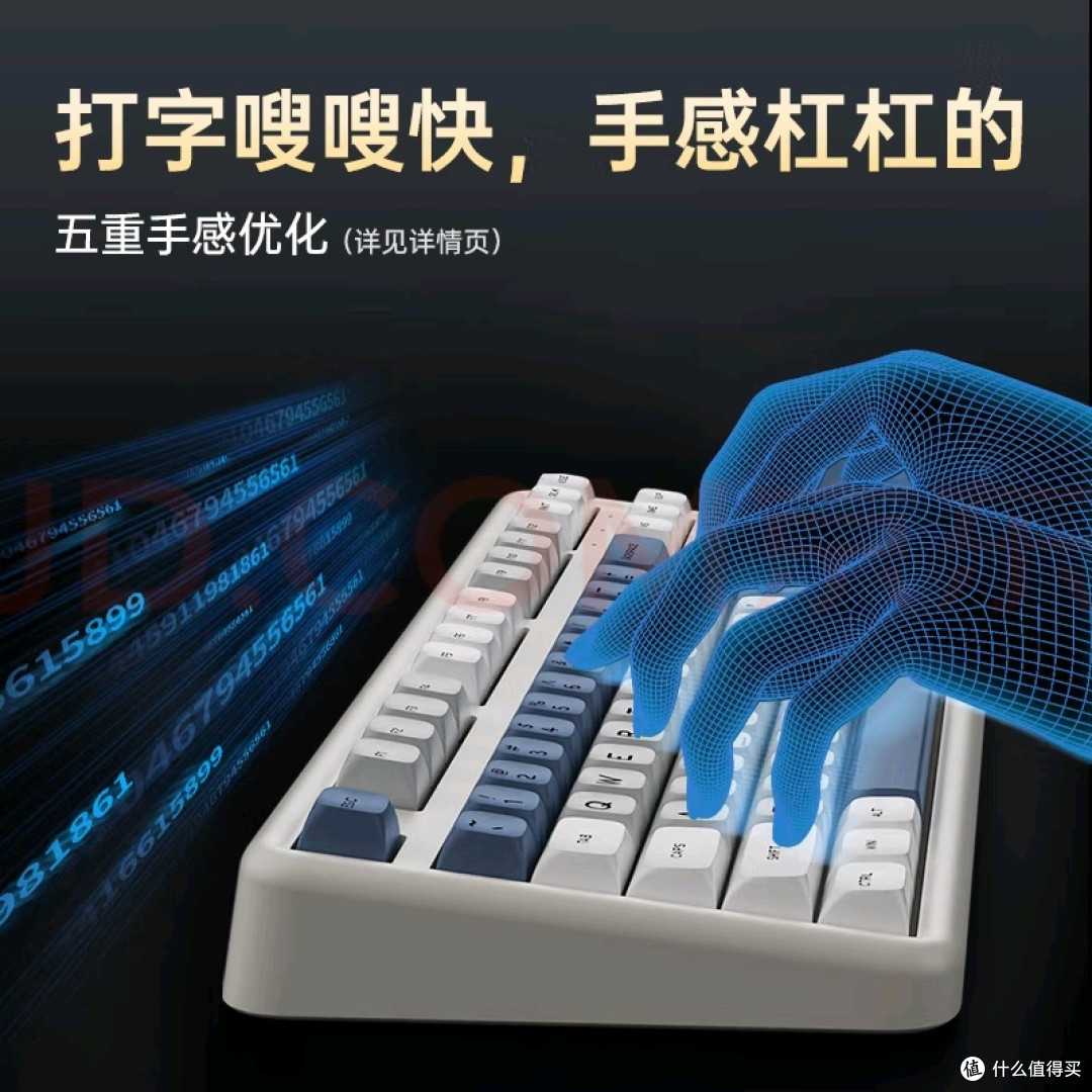 kbc Q87机械键盘:办公游戏双强,性价比之王