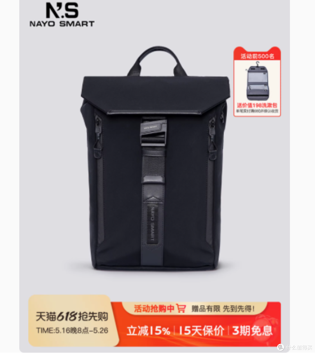 都市通勤与户外骑行的完美伴侣——NAYOSMART H5男士斜挎单肩包