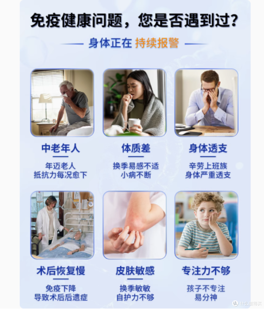 邂逅健康活力，从乐道NOTO免疫球蛋白成人胶囊开始