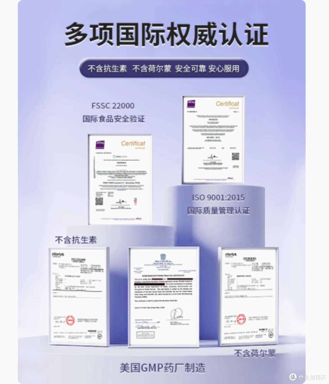 邂逅健康活力，从乐道NOTO免疫球蛋白成人胶囊开始