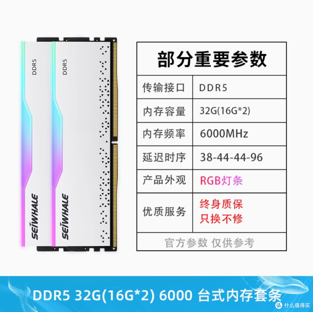 618枭鲸台式机和笔记本内存导购，无品牌溢价价格真香_内存_什么值得买