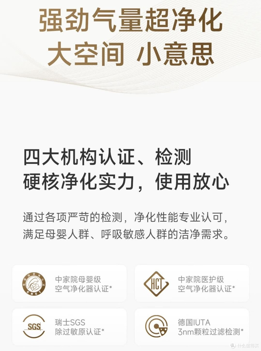 米家小米空气净化器5Pro：深度解析家庭空气健康守护者