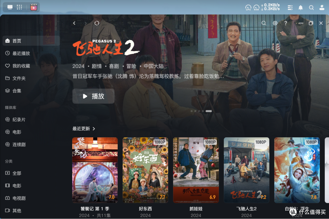 小白也能玩转私有云！绿联DH4300 Plus体验：这才是NAS该有的样子