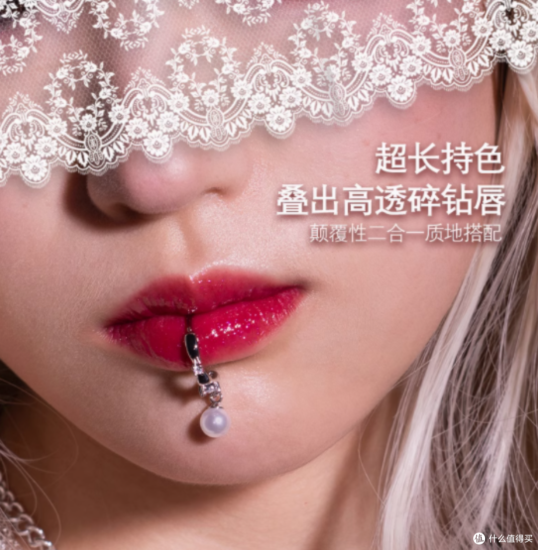 邂逅Haggard双头唇釉,解锁水雾与镜面的绝美唇妆