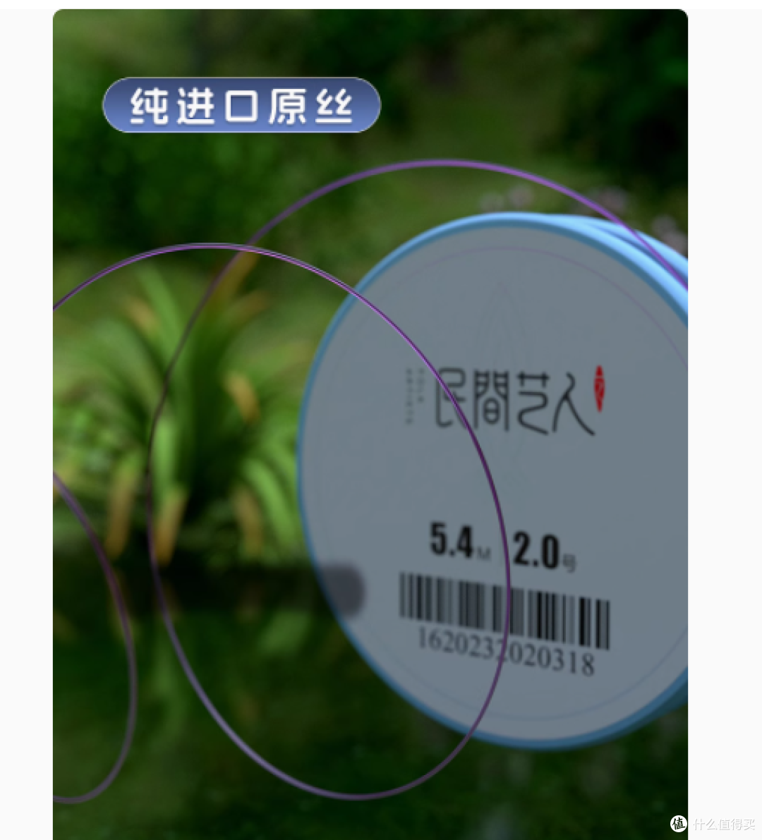 民间艺人户外旗舰店大师线组月白版竞技线组