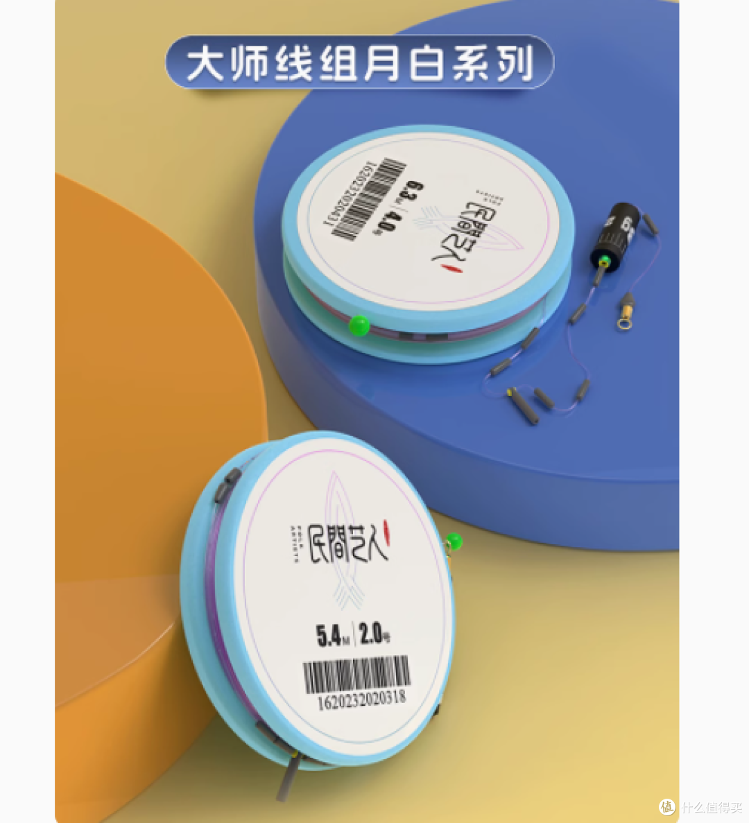 民间艺人户外旗舰店大师线组月白版竞技线组