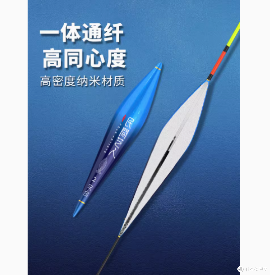 民间艺人户外旗舰店——高灵敏近视醒目3.7MM加粗鱼漂