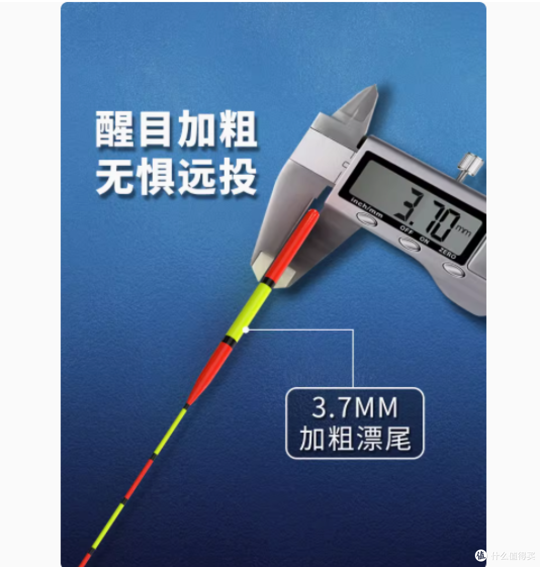 民间艺人高灵敏近视醒目加粗鱼漂DF01——野钓大小鲫鱼的得力助手