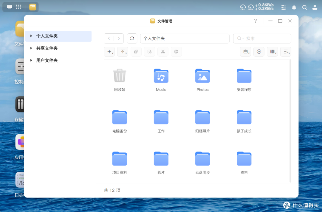小白也能玩转私有云！绿联DH4300 Plus体验：这才是NAS该有的样子