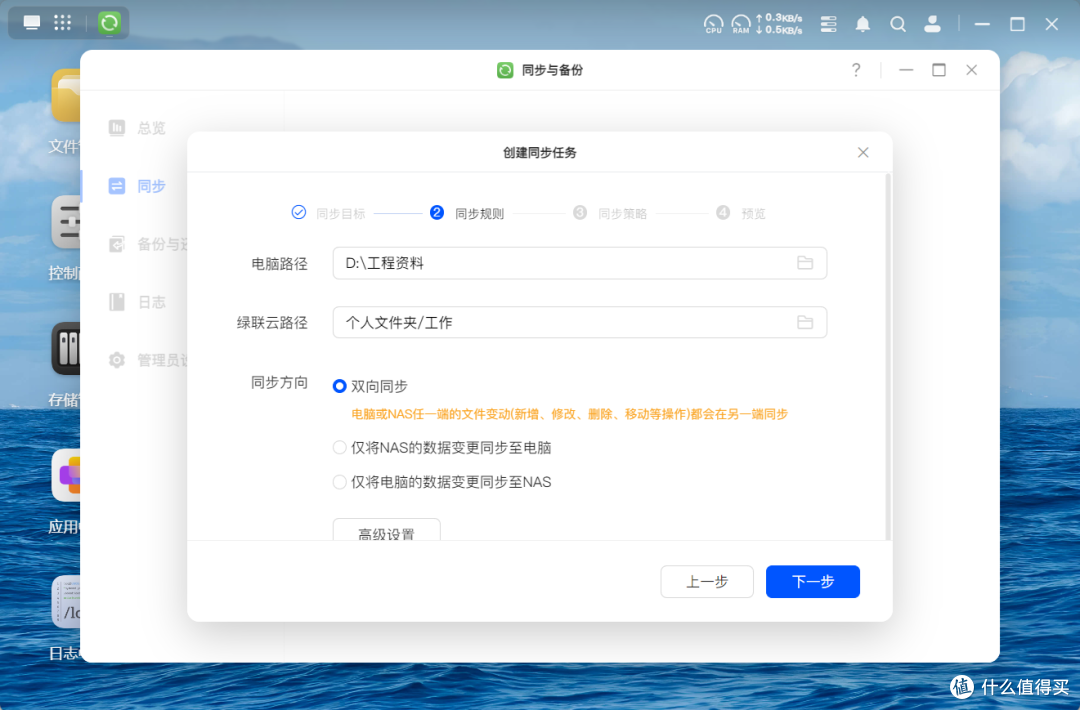 小白也能玩转私有云！绿联DH4300 Plus体验：这才是NAS该有的样子