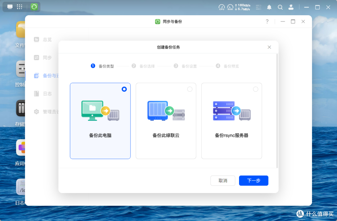 小白也能玩转私有云！绿联DH4300 Plus体验：这才是NAS该有的样子
