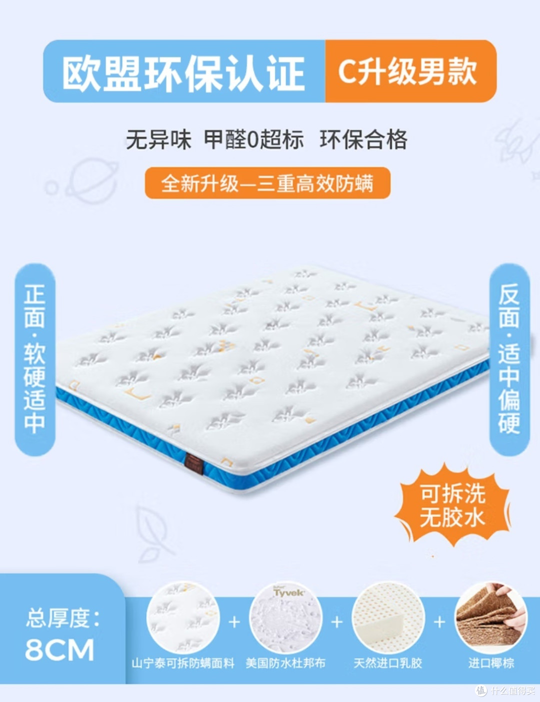 儿童成长的好伙伴：Sweetnight儿童床垫