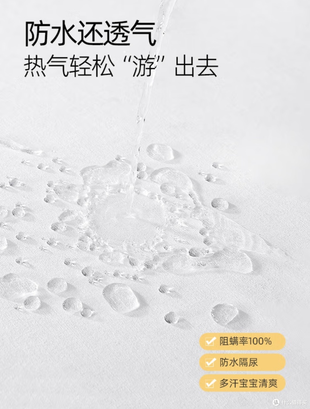 儿童成长的好伙伴：Sweetnight儿童床垫