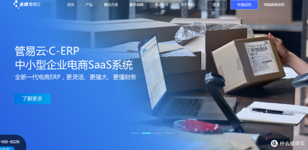 在线crm系统盘点：13款主流 CRM 系统哪家强？