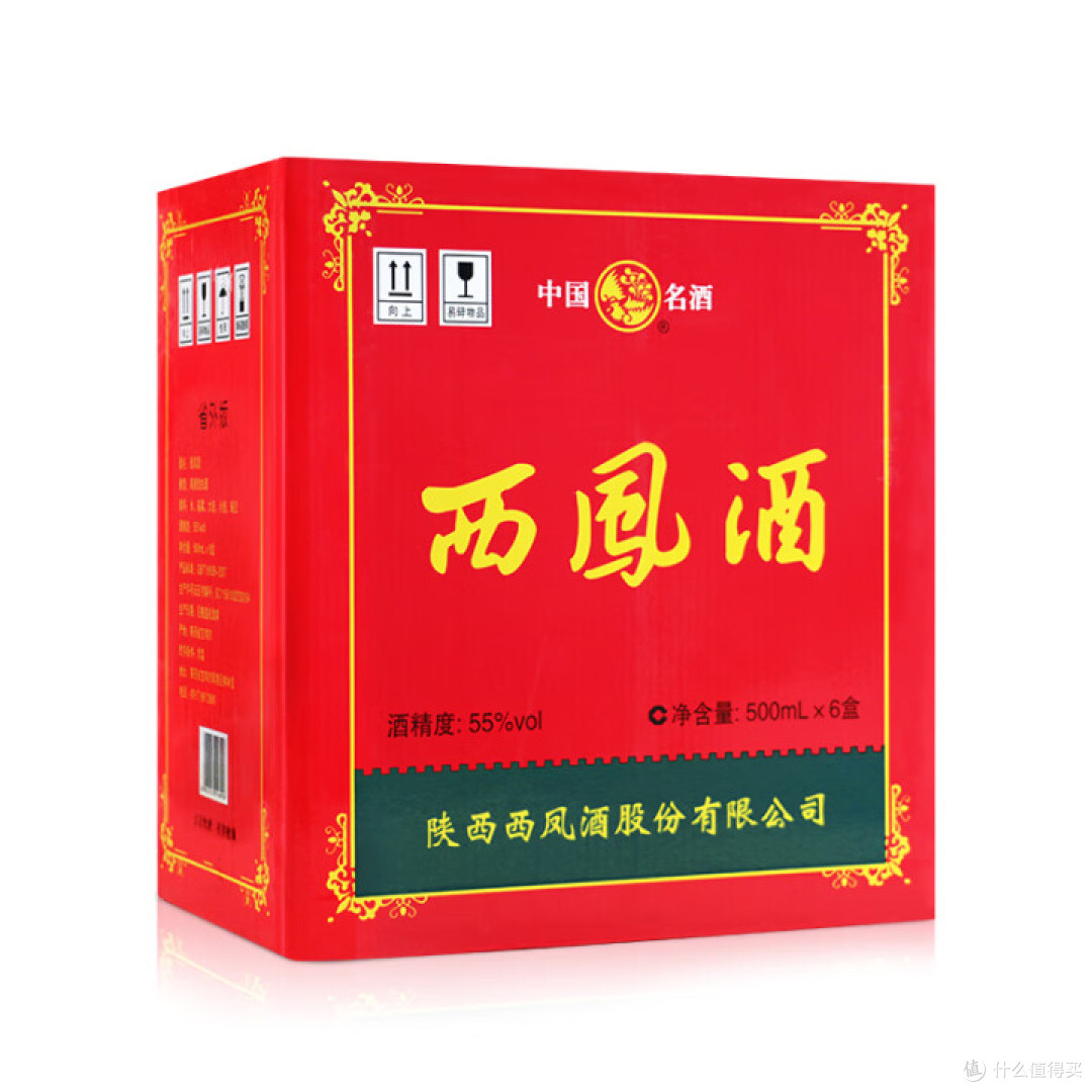西凤酒 绿瓶盒装省外版 55度 500ml*6盒 在同价格段白酒中的优势
