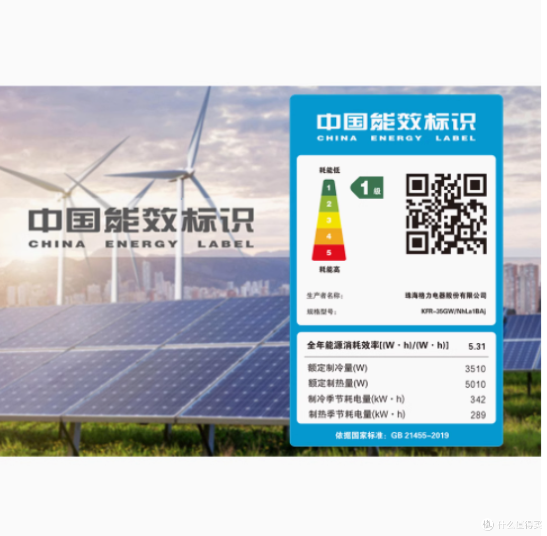 格力空调1.5匹一级能效冷暖AI节能王子——舒适生活的理想之选