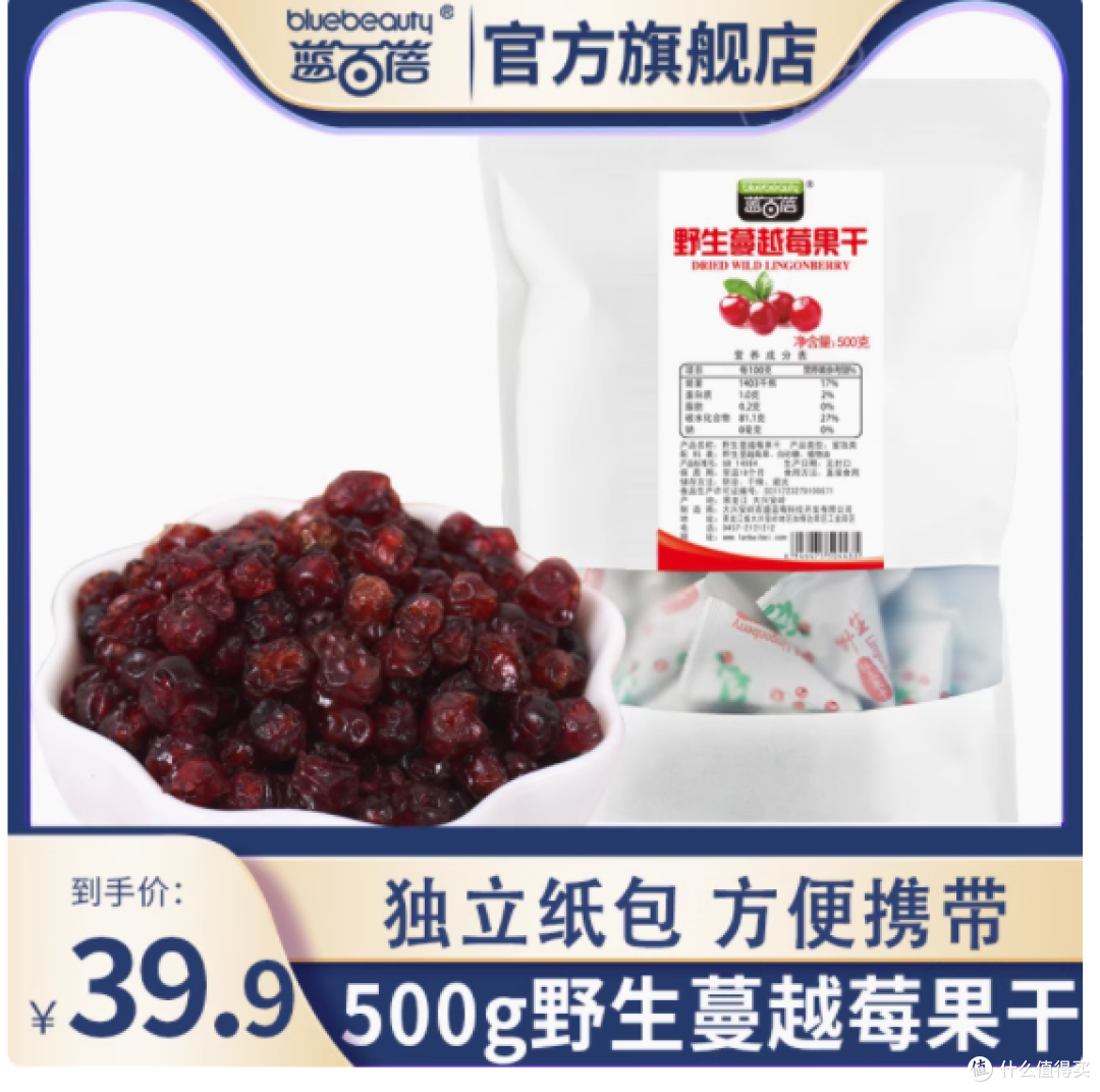 邂逅自然之馈,品味健康之选——蓝百蓓旗舰店500g野生蔓越莓果干