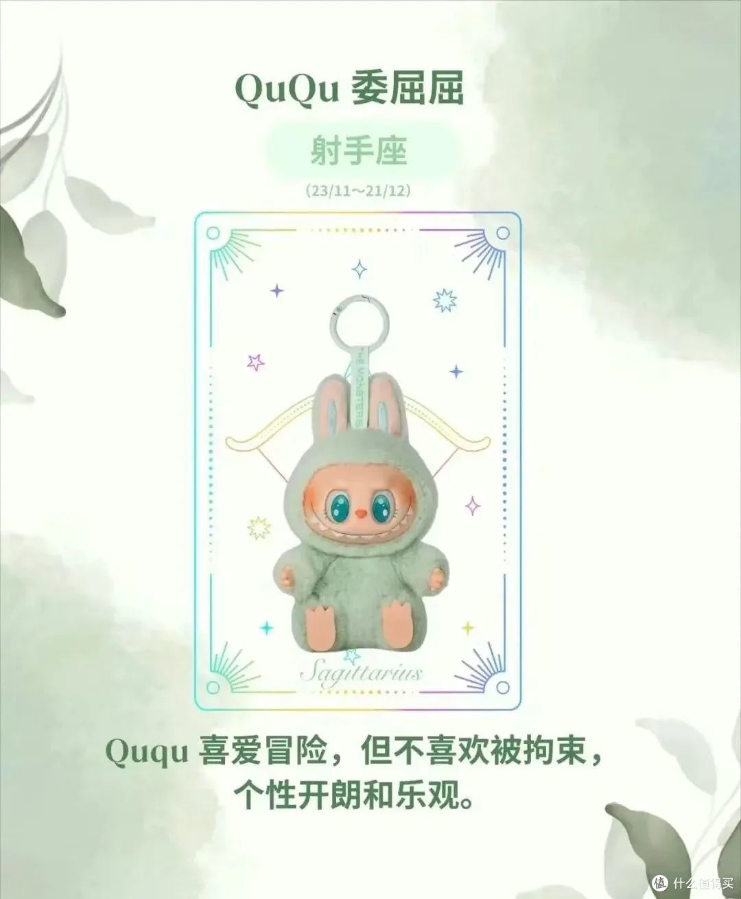 泡泡玛特海外狂揽几十亿!火爆背后隐藏着怎样的商业布局?