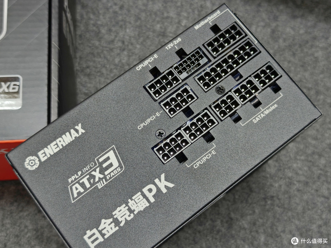 双白金认证,全日系电容,安耐美PlatiKill白金竞蝠850W拆解评测