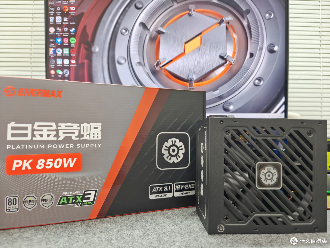 双白金认证,全日系电容,安耐美PlatiKill白金竞蝠850W拆解评测