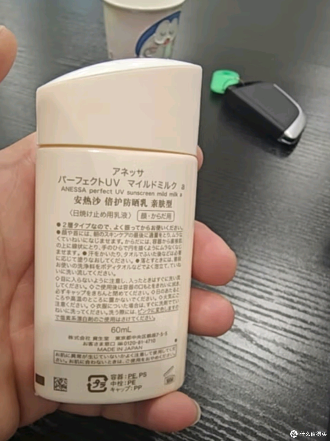安热沙防晒套装:小金瓶60ml+喷雾60g,双效组合打造夏日防护矩阵