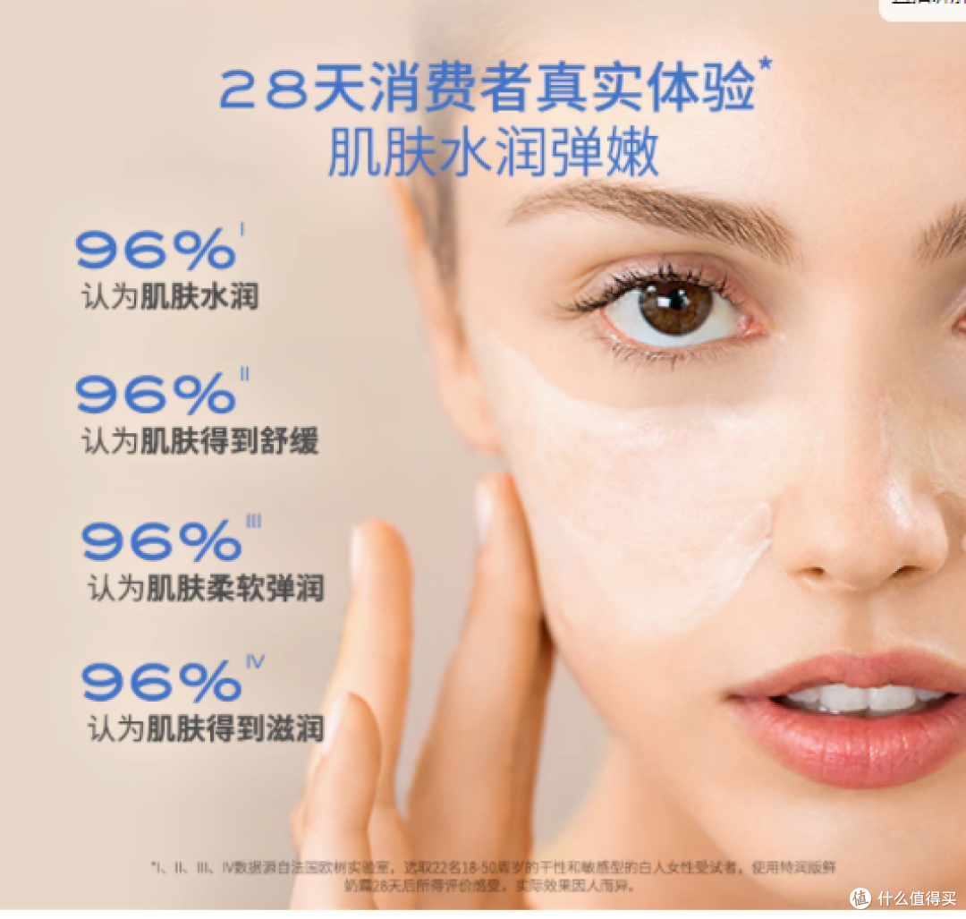 邂逅法式自然呵护,NUXE欧树植萃防护滋润乳霜50g