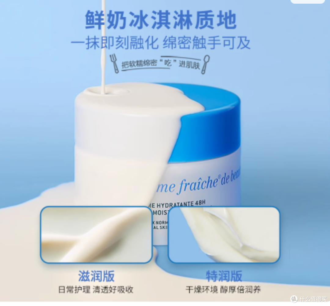 邂逅法式自然呵护,NUXE欧树植萃防护滋润乳霜50g