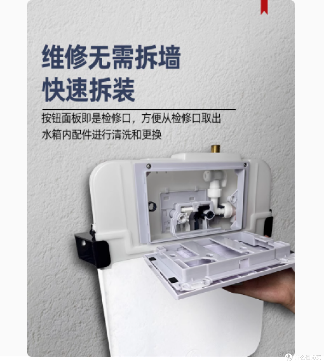 重塑卫浴空间，箭牌隐藏式水箱蹲便器——开启家居美学新体验