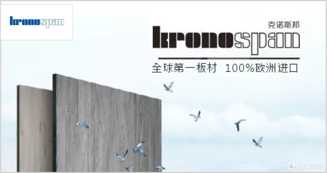 欧松板品牌有哪些?2025年欧松板行业十大黑马品牌