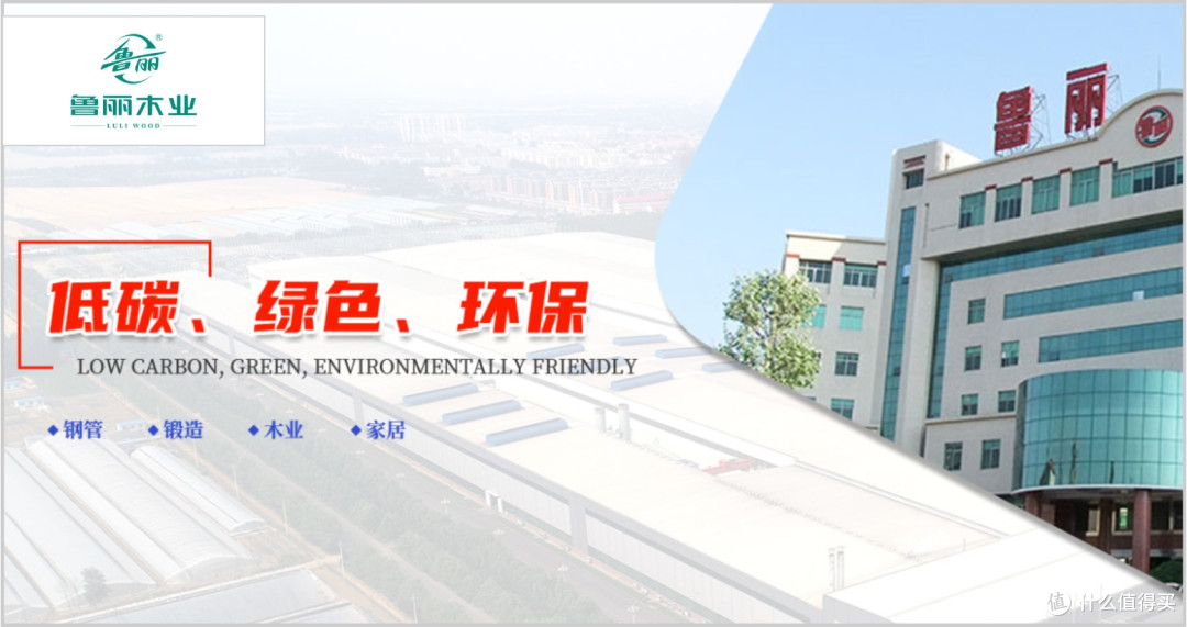 欧松板品牌有哪些?2025年欧松板行业十大黑马品牌