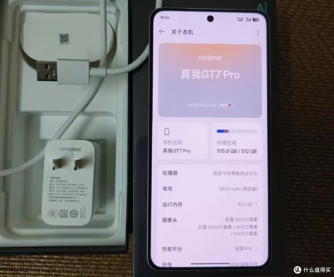 从4299元跌至2999元,16GB+512GB+骁龙8至尊版,依然是“顶流”!